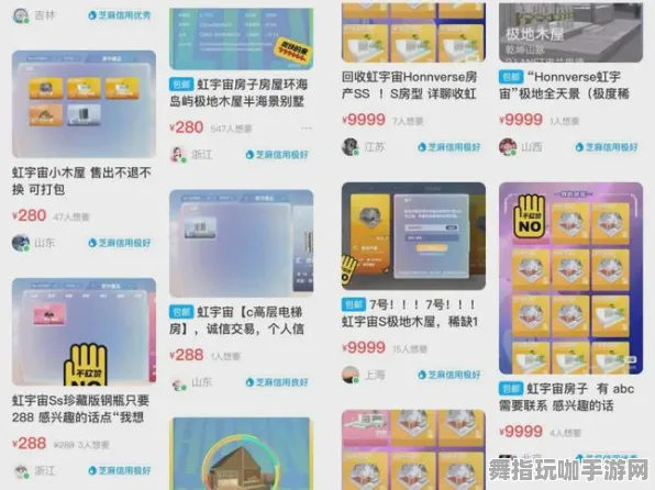 支付宝即玩-元宇宙沙盒-2024年4月升级版V2.0全新体验探索
