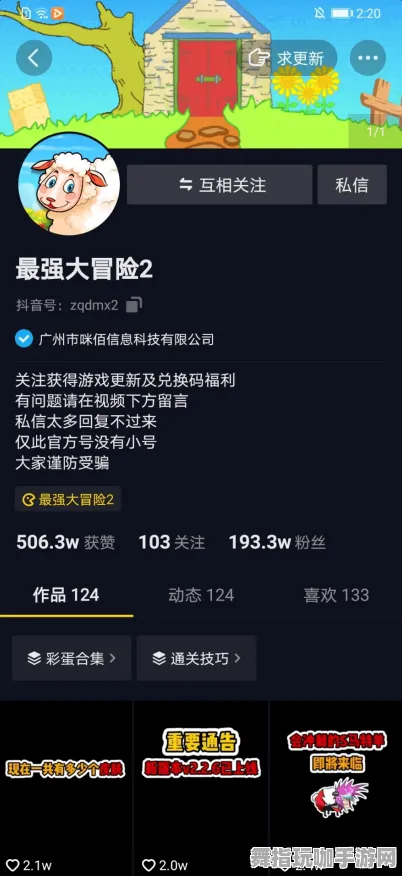 五一假期必备攻略-倒计时6天-脑机接口游戏推荐-抖音热门小游戏-装备合成全面指南