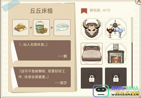 原神工坊应用程序：探索与分享创意工艺品的全新平台