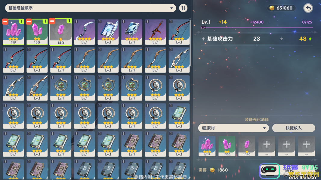 原神武器图鉴获取方式