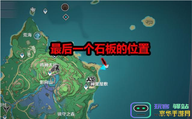 原神雪山新武器如何获得图纸