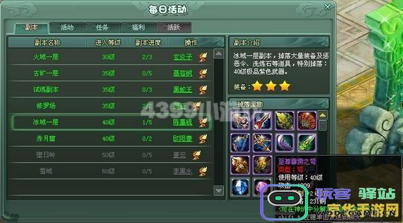 原神女士副本每周的挑战次数有多少次？