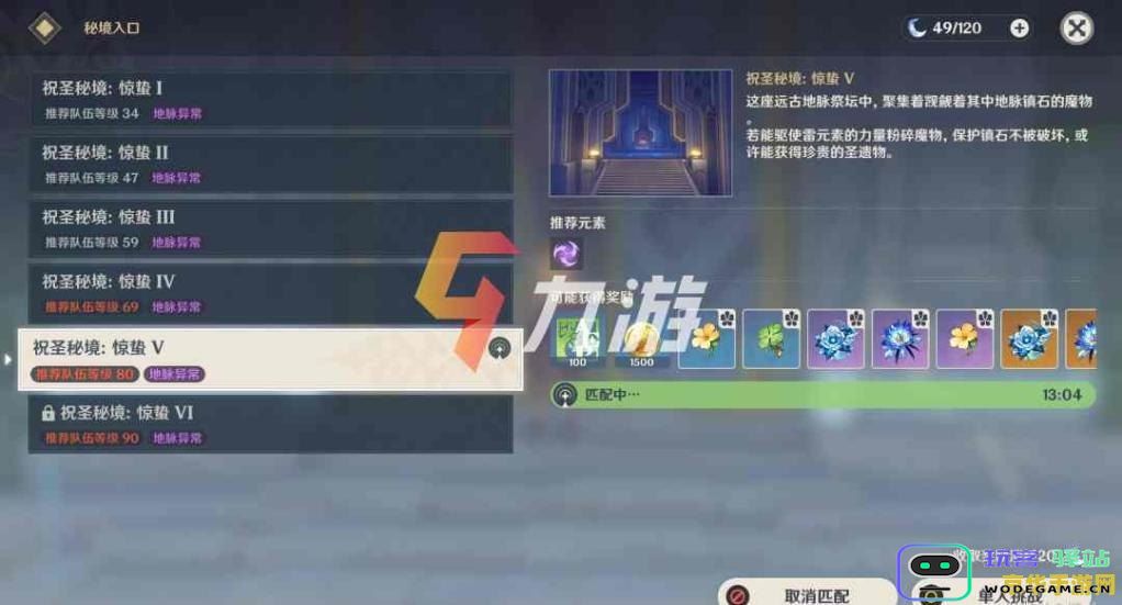 原神多人协作探险秘境攻略与技巧分享，打造最强组队体验