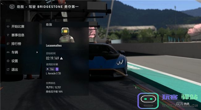 经典赛车游戏更新了！《极限竞速Forza Motorsport》联合普利司通推出新玩法：驾驶体验大升级！激情无限！