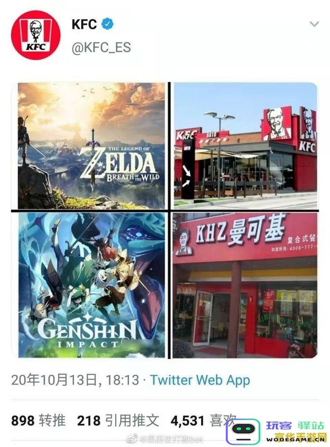 原神与肯德基合作推出的联动套餐具体包含了哪些美食与精彩活动呢