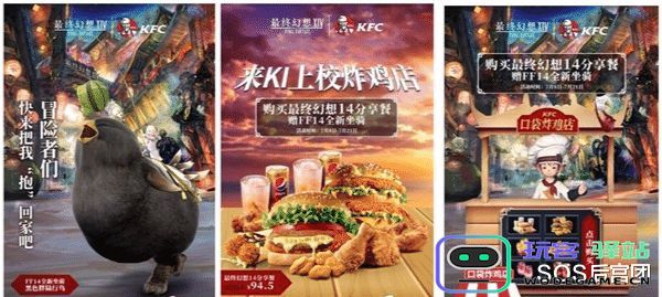 原神肯德基联动套餐有什么