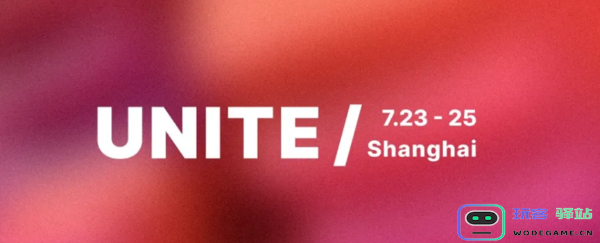 Unity冲进了这个游戏行业最大的新战场？：震撼行业大变局！前景无可限量！
