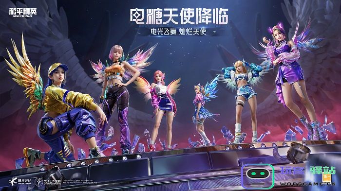 电糖天使降临！《和平精英》携手《百分百出品》跨界联动：令人震惊的全新体验与绝佳合作亮相！