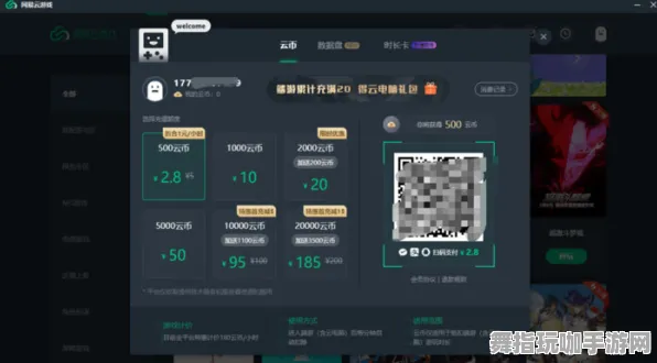 热修复补丁V2-云游戏-MOD制作教程-微信小程序