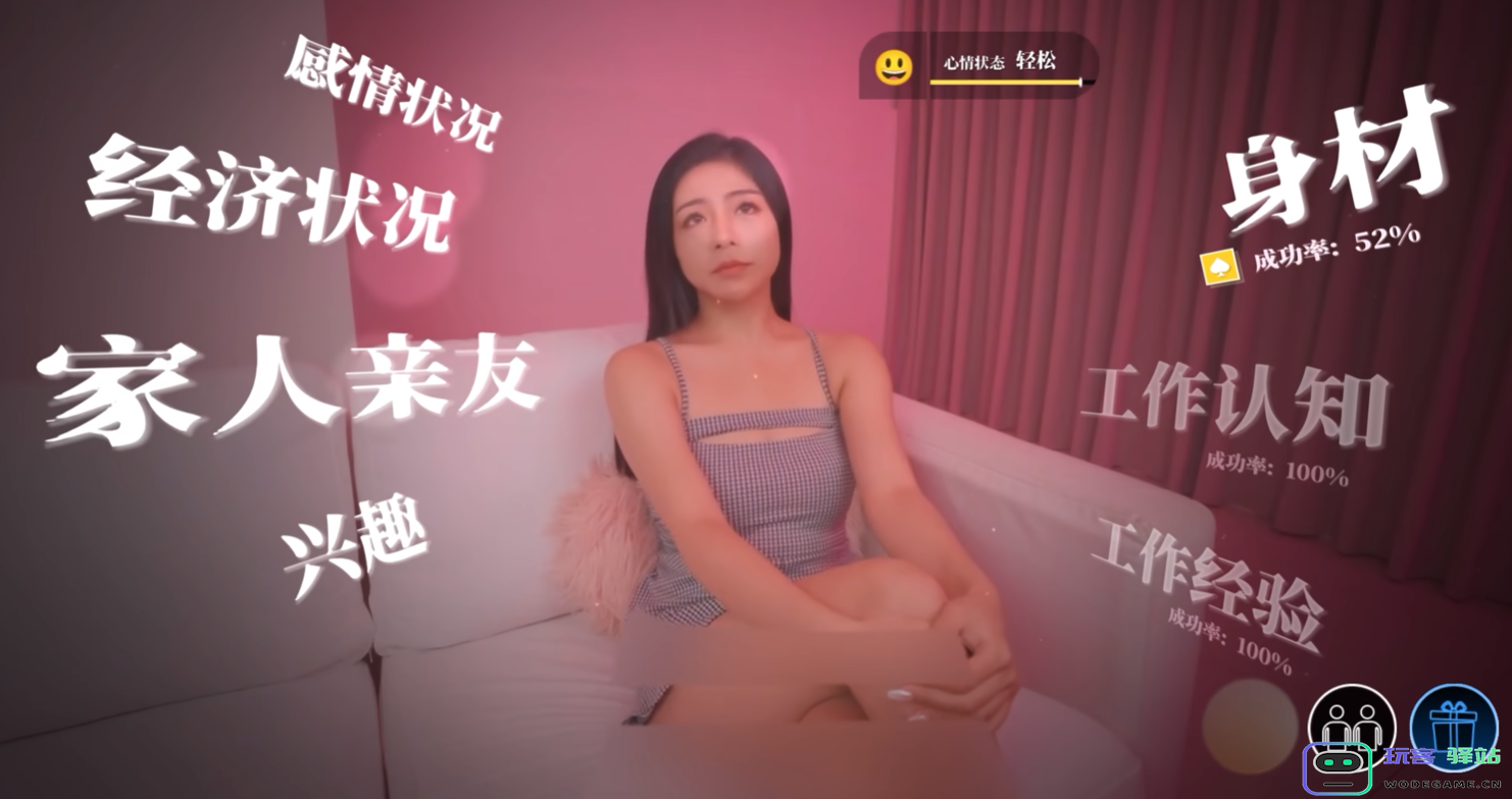 日本动作女老师“争先恐后”进入游戏行业：能否开启全新职业转型的奇迹？ 不可思议的转型之路