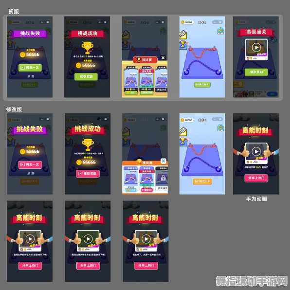 区块链游戏-抖音小程序-隐藏任务解析与实时动态更新-0428最新进展