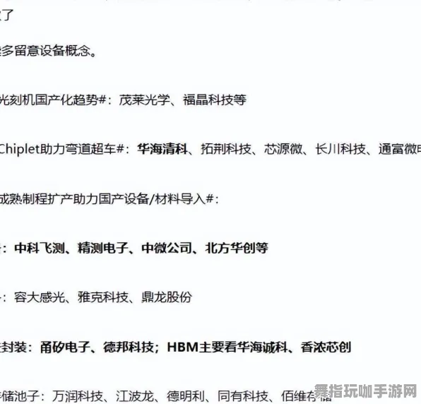 GPT-5剧情生成系统-抖音小游戏-2025年4月最新版-99%玩家未触发剧情