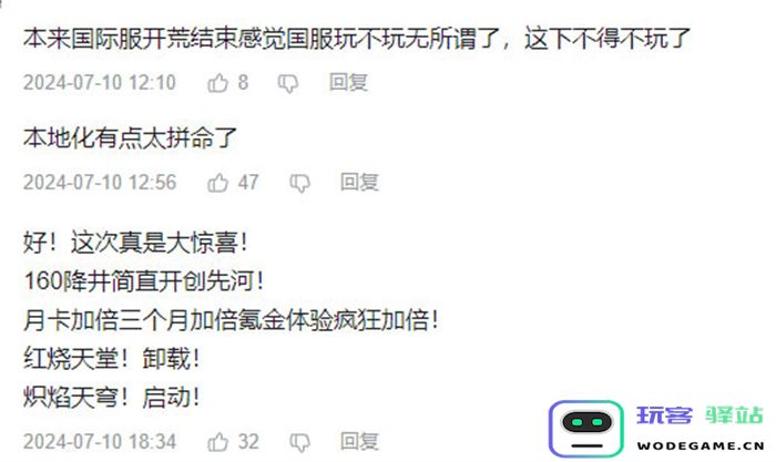 《炽焰天穹》全平台公测正式开启，少女们悲喜交织的凄美物语今日开幕：追逐梦想，激情绽放！