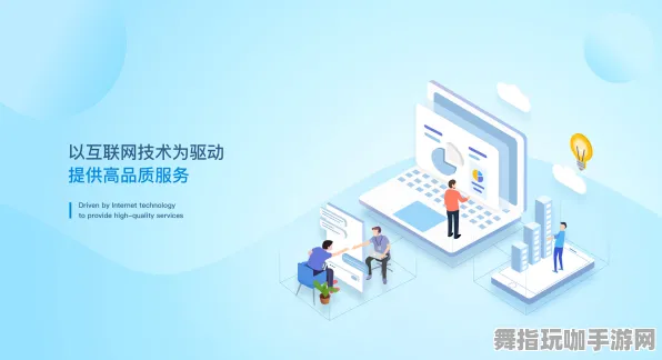 2025年4月最新更新-体感交互技术在微信小程序中的应用实践与体验优化