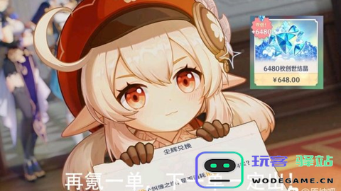 探索原神可莉的最新任务攻略与技巧分享，带你领略可莉精彩的冒险之旅