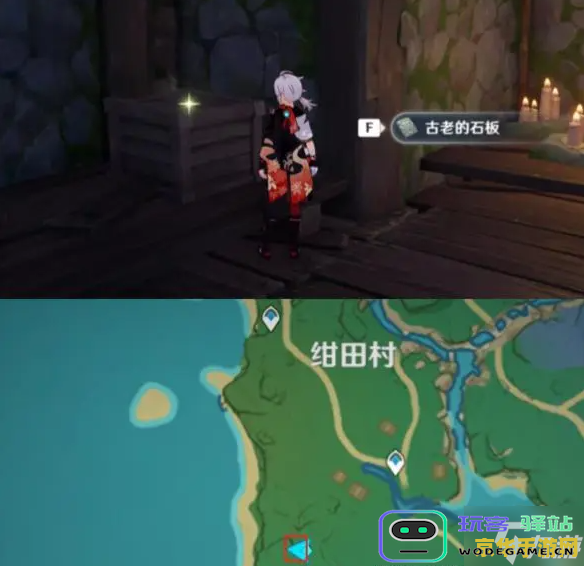 原神中农民寻找宝藏的奇幻冒险剧情解析与体验分享
