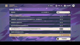 原神暂停留影功能解析：如何在游戏中截取精彩瞬间与分享心得