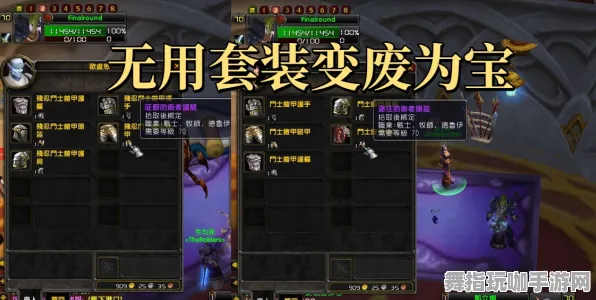 开放世界RPG-淘宝互动-S2赛季专属-99%玩家未开启的剧情内容揭示