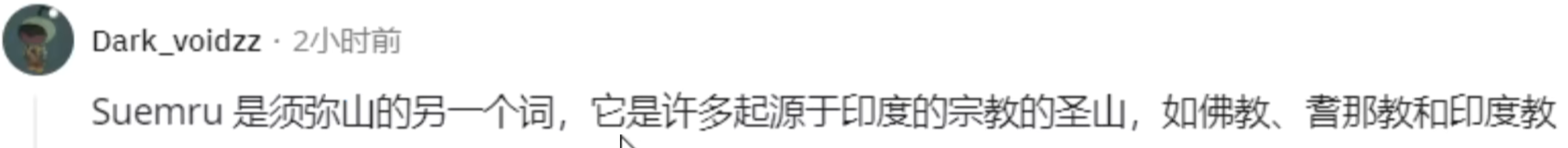 米哈游怎么做的文化认同？清华教授研究原神后，终于找到了答案：揭秘游戏背后文化之道！
