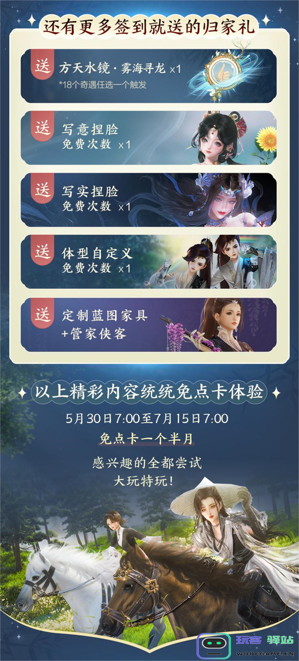 大美江湖欢迎回家！《剑网3无界》现已震撼公测上线：浪潮涌动，江湖再起风云！