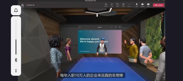 热修复补丁V2-升级版脑机接口2.0游戏-Windows全息体验新版本