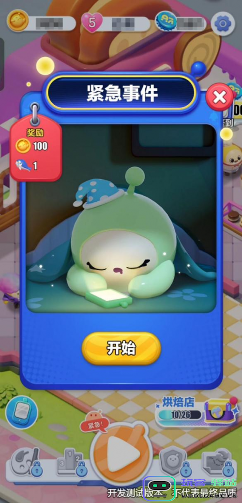 蛋仔派对IP衍生作《蛋仔滑滑》首滑测试开启，一键“滑”进蛋宇宙：轻松畅享快乐游戏，让你爱上滑行的魅力？尽情探索无穷乐趣