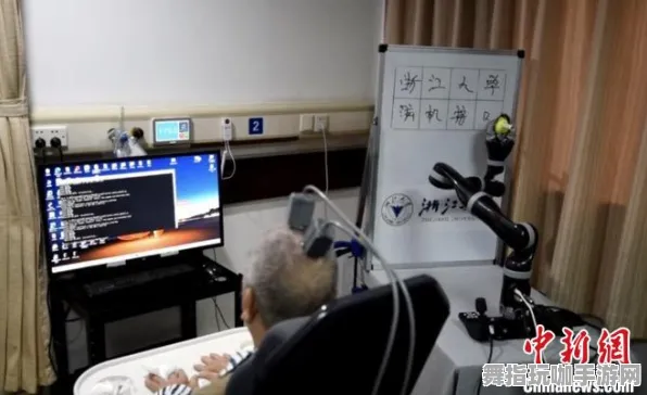 跨平台联机-热修复补丁V2-专为脑机接口优化的更新版本