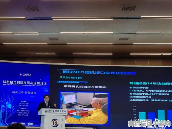 跨平台联机-热修复补丁V2-脑机接口专用版