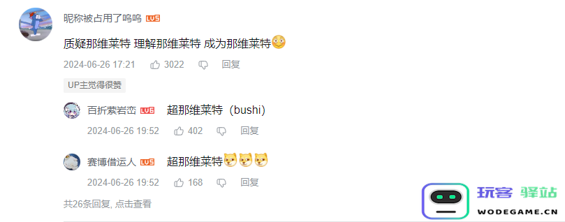 原摄玩家狂喜，原神希格雯上线后，提瓦特大陆变得梦幻起来：每一个画面都如梦似幻？令人沉醉的冒险体验！