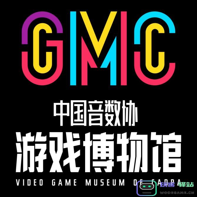 国内首家 落户上海 中国音数协游戏博物馆即将开馆：致敬经典 见证未来！