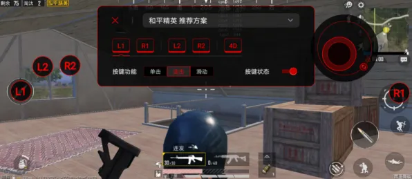 冷门佳作推荐-脑机接口专属版-脑机接口2.0游戏-最新热修复补丁V2发布