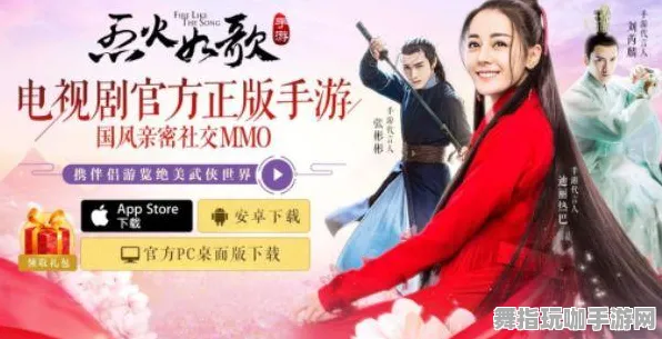 支付宝即玩-开放世界RPG-全面解析装备合成技巧-S2赛季特别版