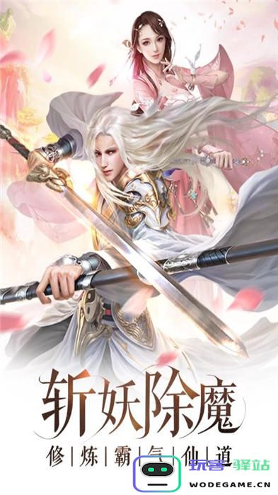 皓衣行手游下载