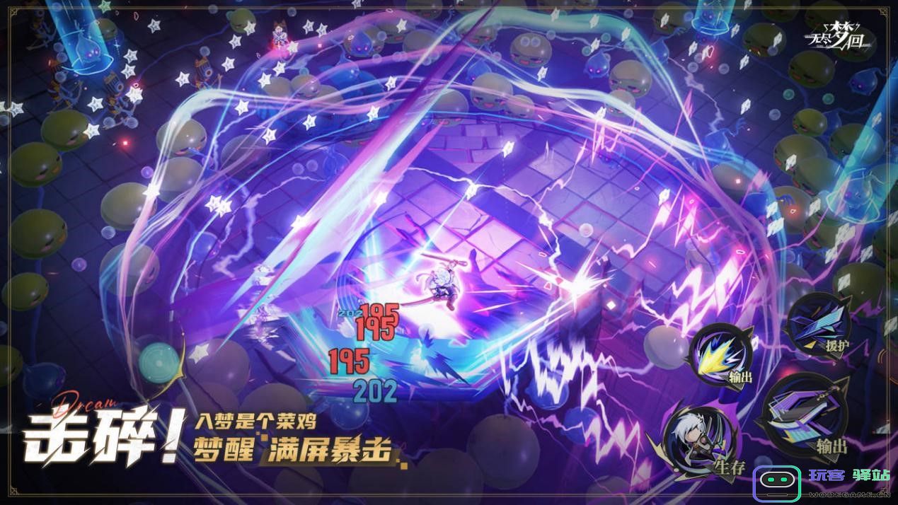 前不见古人!《无尽梦回》把这个肉鸽游戏的经典玩法做到了全新的高度：沉浸式体验让人惊叹！激发创意无限