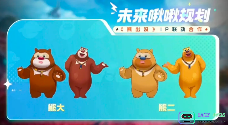 浑身都是梗，今天腾讯让我玩了一天笑了一天：笑点满满的游戏体验真的让人欲罢不能？