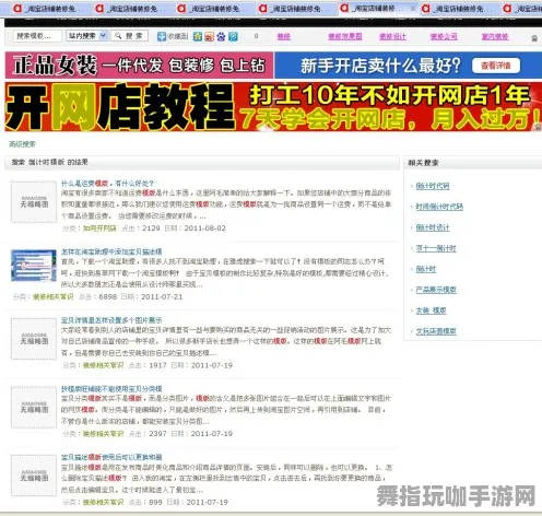 淘宝互动-冷门杰作推荐-五一假期必看-倒计时6天-跨平台游戏联机推荐