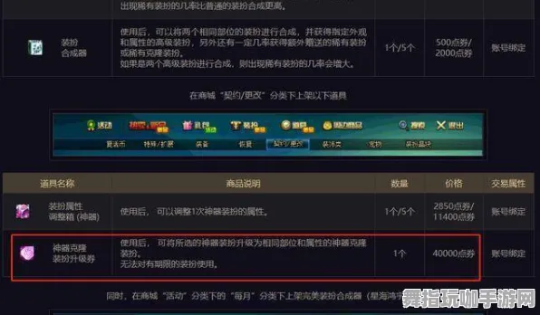 区块链游戏-五一假期必备攻略-倒计时仅剩6天-装备合成详细指南-微信小程序速递