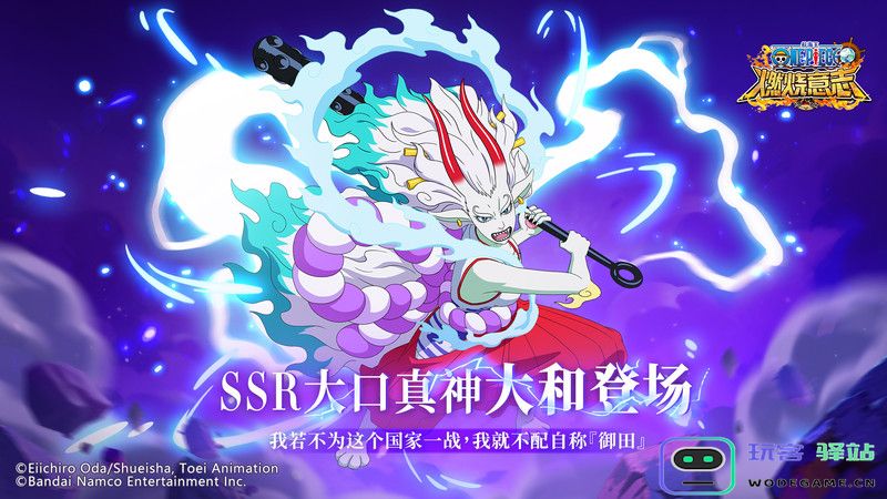航海王燃烧意志网易版本下载