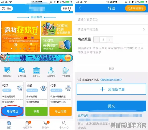 淘宝互动-区块链游戏中的智能合约漏洞审计与热修复补丁V2发布
