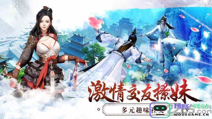 苍茫修真路内购官方版下载