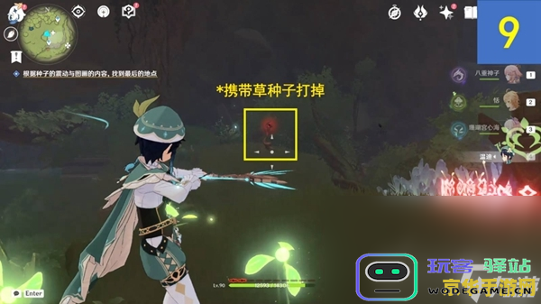 原神剪贴画14