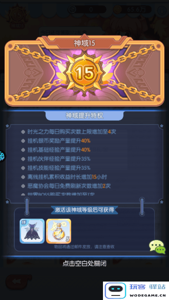 超冒险小镇物语2官方版游戏教程