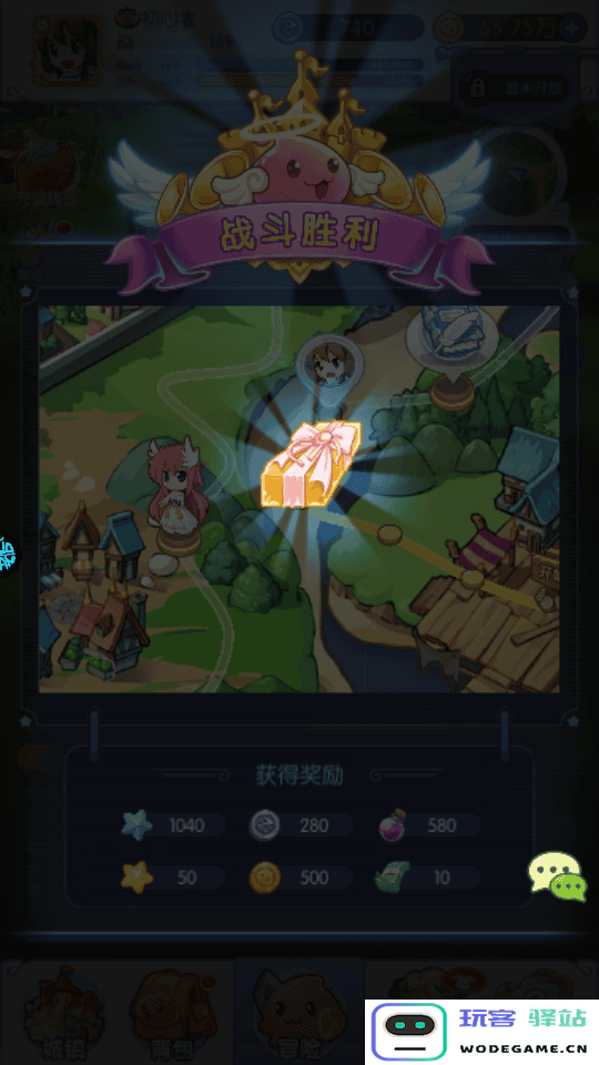 超冒险小镇物语2官方版游戏教程