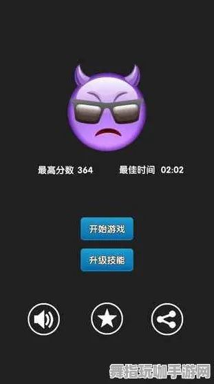 热修复补丁V1-抖音小游戏-体感互动体验-神经信号编码整个流程解析与应用
