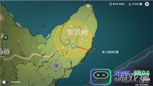 在《原神》中如何寻找藏宝海湾的具体位置和攻略指南