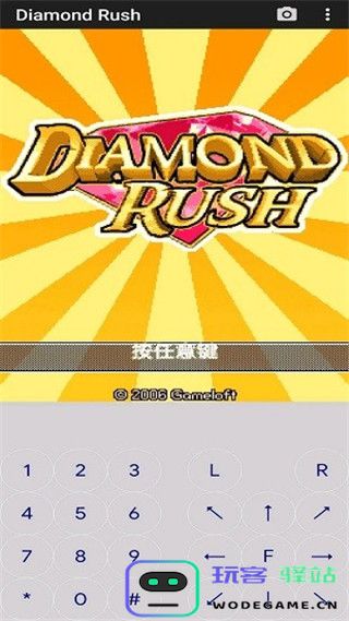 j2me模拟器教程
