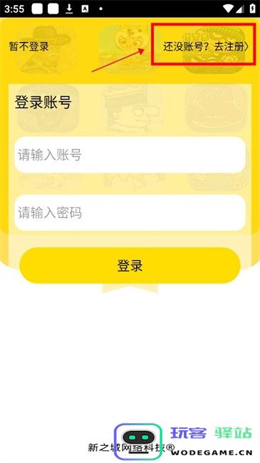 猫盒小游戏软件