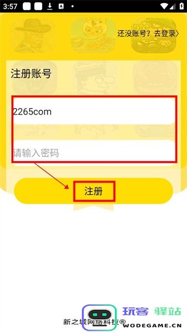 猫盒小游戏软件