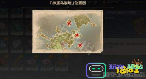 原神借景之馆为什么炸不开