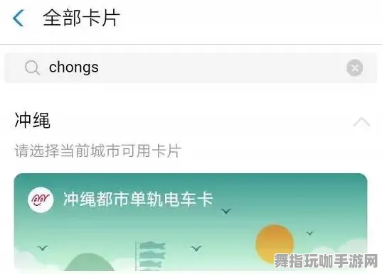 支付宝互动体验-体感技术的创新应用-实时动态更新-0428